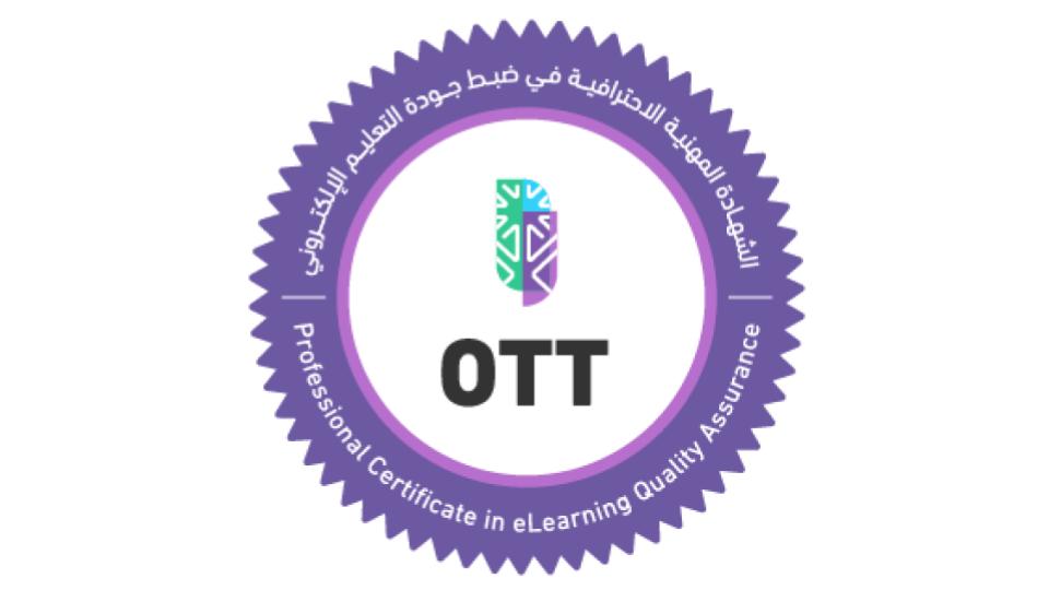 الشهادة المهنية الاحترافية في تقديم التعليم والتدريب الإلكتروني OTT  sla_02